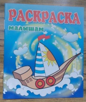 Изображение отзыва