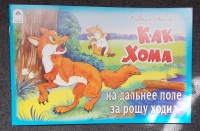 Изображение отзыва