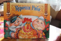 Изображение отзыва