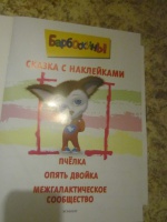 Изображение отзыва