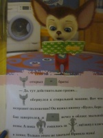 Изображение отзыва