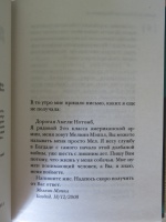 Изображение отзыва