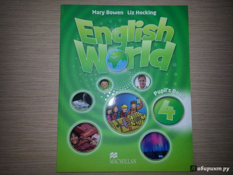 Инглиш ворлд. Учебник English World. Mary Bowen Liz Hocking English World 4 комплект. Учебник English World 2. Учебник English World 4.