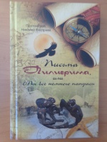 Изображение отзыва
