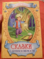 Изображение отзыва