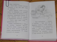 Книга: "Щенок Элли, или Долгая дорога домой" - Холли Вебб. Купить книгу ...