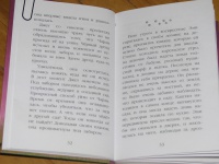 Книга: "Котёнок Дымка, или Тайна домика на дереве" - Холли Вебб. Купить ...