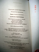Изображение отзыва