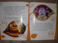 Изображение отзыва