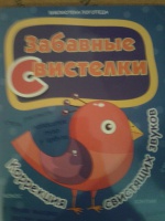 Изображение отзыва