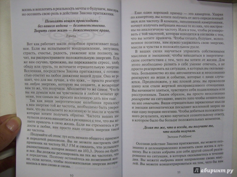 ДЖЕК КЭНФИЛД КЛЮЧ К ЗАКОНУ ПРИТЯЖЕНИЯ КНИГА СКАЧАТЬ БЕСПЛАТНО ДЖЕК КЭНФИЛД КЛЮЧ К ЗАКОНУ ПРИТЯЖЕНИЯ КНИГА СКАЧАТЬ БЕСПЛАТНО