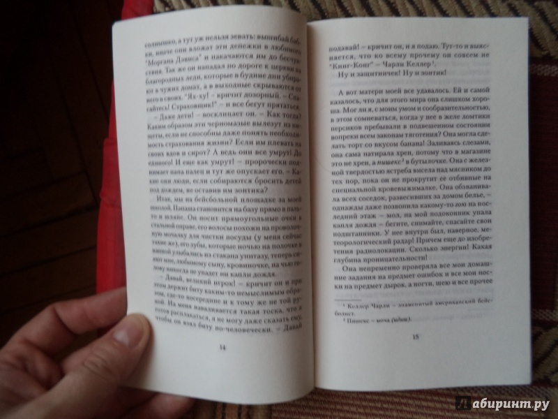 Книга: "Случай портного" - Филип Рот. Купить книгу, читать рецензии ...