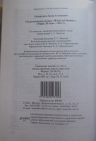 Изображение отзыва