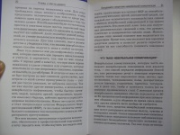 Я вижу о чем вы думаете джо наварро скачать бесплатно полную версию на андроид