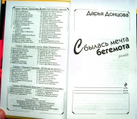 Изображение отзыва