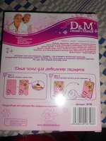 Изображение отзыва