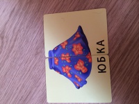 Изображение отзыва
