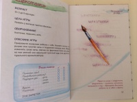 Изображение отзыва