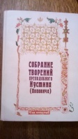 Изображение отзыва
