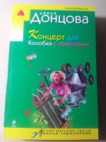Изображение отзыва
