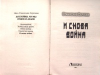 Изображение отзыва