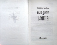 Изображение отзыва