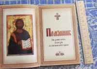 Изображение отзыва
