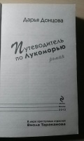 Изображение отзыва