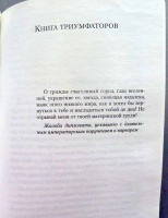 Изображение отзыва