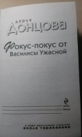 Изображение отзыва