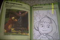 Изображение отзыва