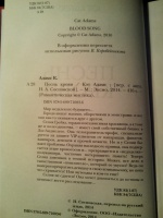 Изображение отзыва
