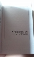 Изображение отзыва