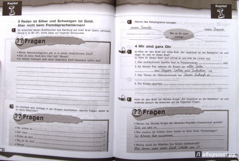 Рабочая тетрадь по немецкому языку 9 класс бим и садова