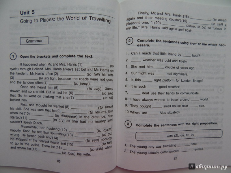 тесты по в.о.в 11 класс