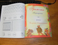 Изображение отзыва