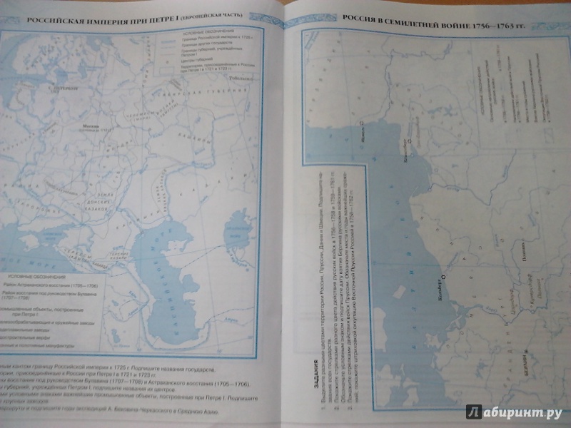 Русские географические открытия 18 века контурная карта