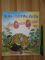 Изображение отзыва