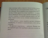 Книга: "Легкие миры" - Татьяна Толстая. Купить книгу, читать рецензии ...