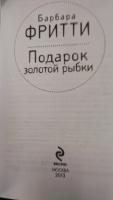 Изображение отзыва