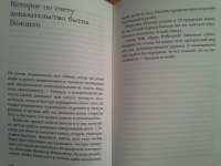 Книга: "Легкие миры" - Татьяна Толстая. Купить книгу, читать рецензии ...
