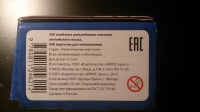 Изображение отзыва