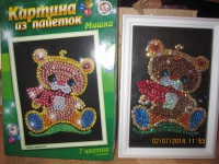 Изображение отзыва
