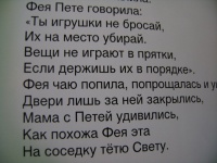 Изображение отзыва