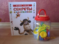 Изображение отзыва