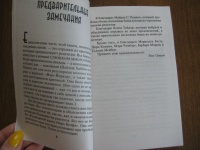 Изображение отзыва