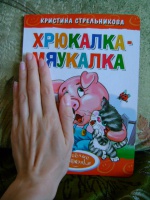 Изображение отзыва