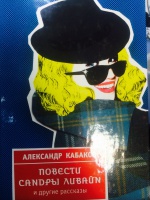 Изображение отзыва