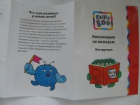 Изображение отзыва