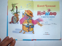 Изображение отзыва